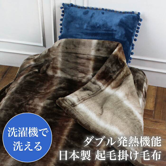 楽天市場】送料無料 訳あり モリリン 日本製 キャメル肌掛け布団