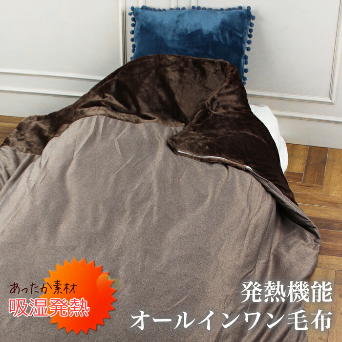 未使用 モリリン なめらかシルクの 肌掛けふとん シングル 【公式通販】