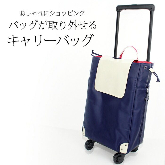 楽天市場】送料無料 訳あり スワニー トリコロールアクセント