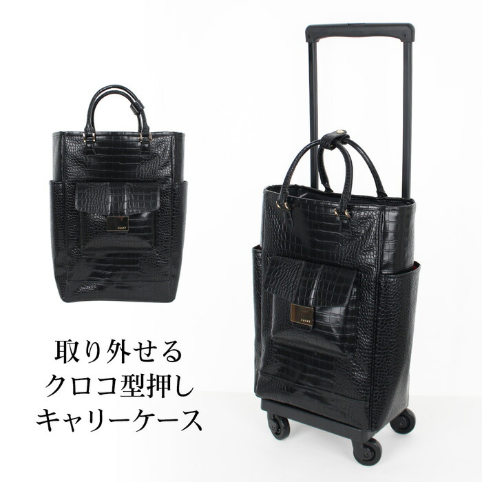楽天市場】送料無料 訳あり スワニー トリコロールアクセント