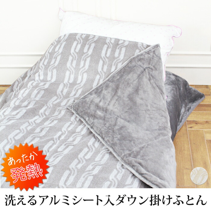 モリリン　なめらかシルクの肌掛けふとん　シングル　新品　ショップチャンネル モリリン】柔らかで贅沢な掛け心地洗えるなめらか*シルクの