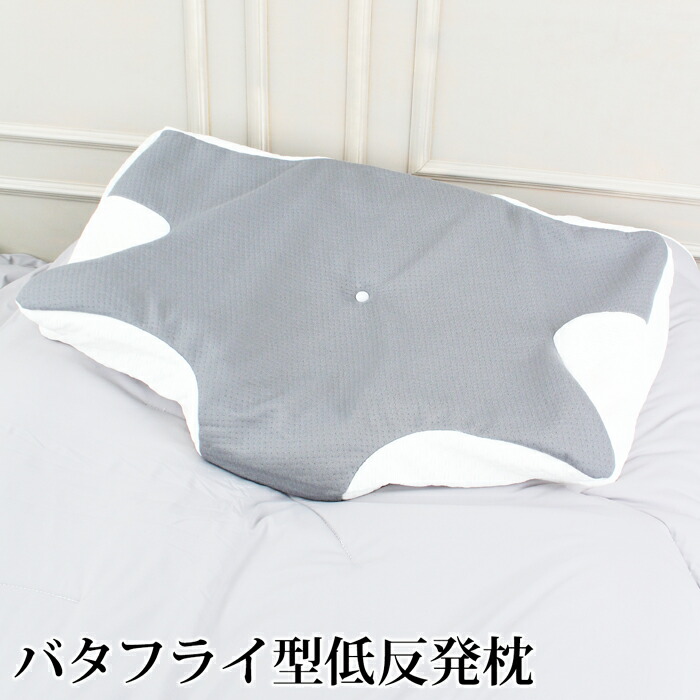 楽天市場】訳あり ウォーターフィール ピロー 枕 まくら ピロー 弾力性