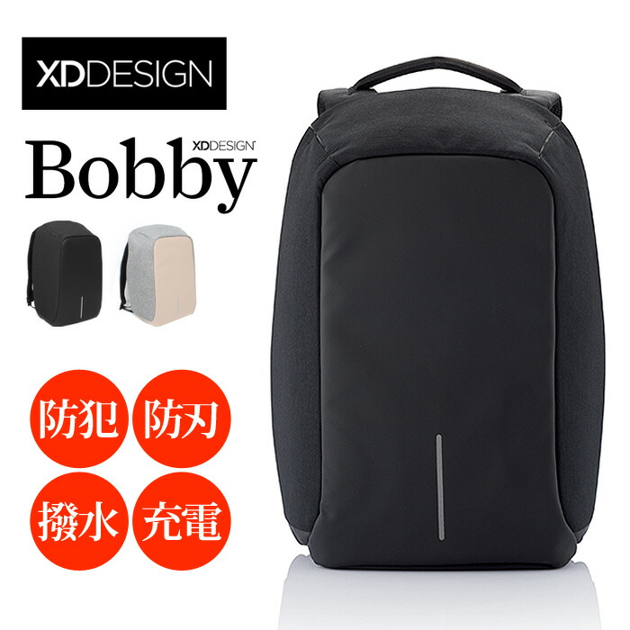 楽天市場 送料無料 個数限定 訳あり Xddesign Bobby ボビー 防犯リュック バックパック バッグ リュック リュックサック 軽量 防犯 防刃 撥水 13l Usb 充電 旅行 ビジネス 7665 ｌｆｏ