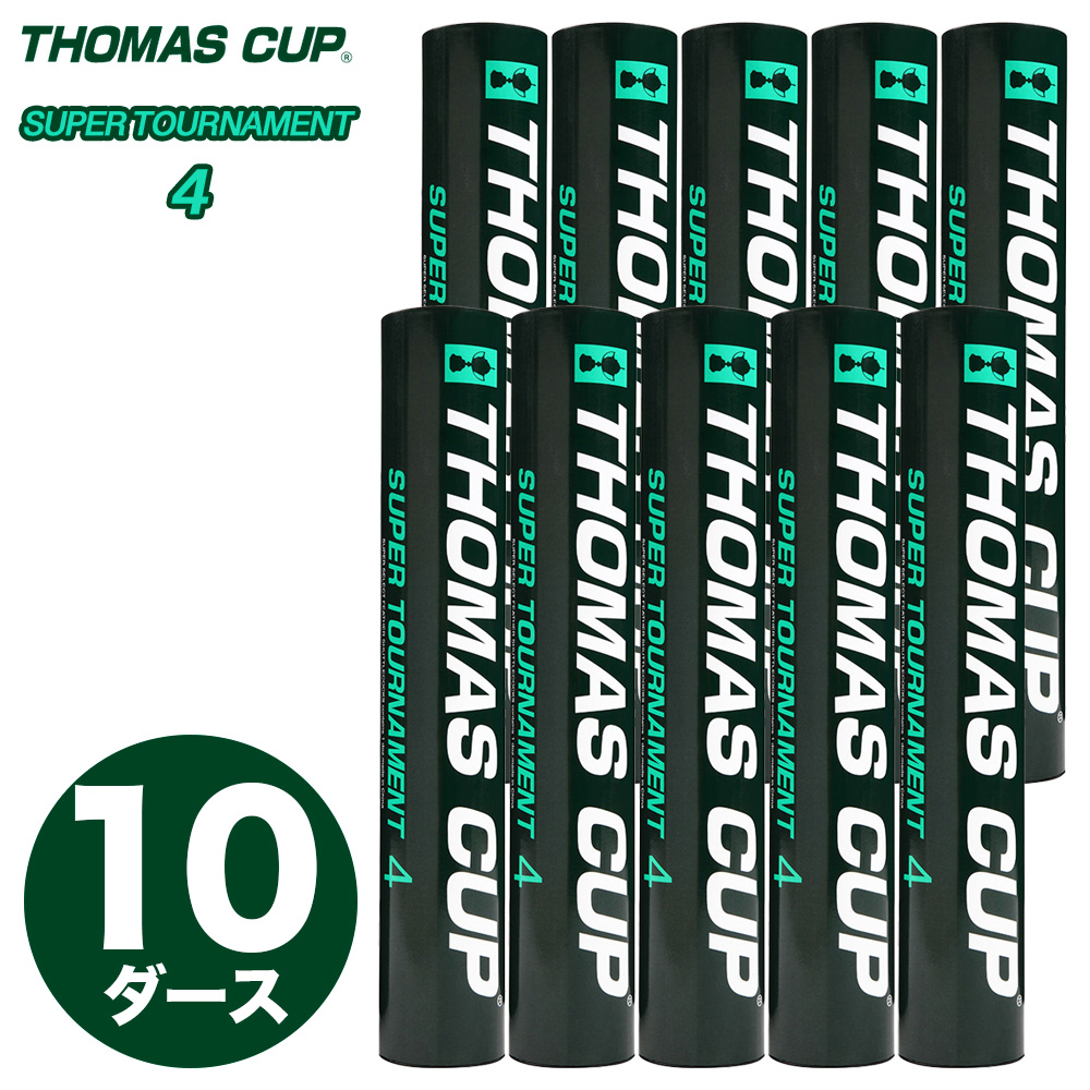 人気激安 トマスカップ THOMAS CUP スーパートーナメント トレーニング