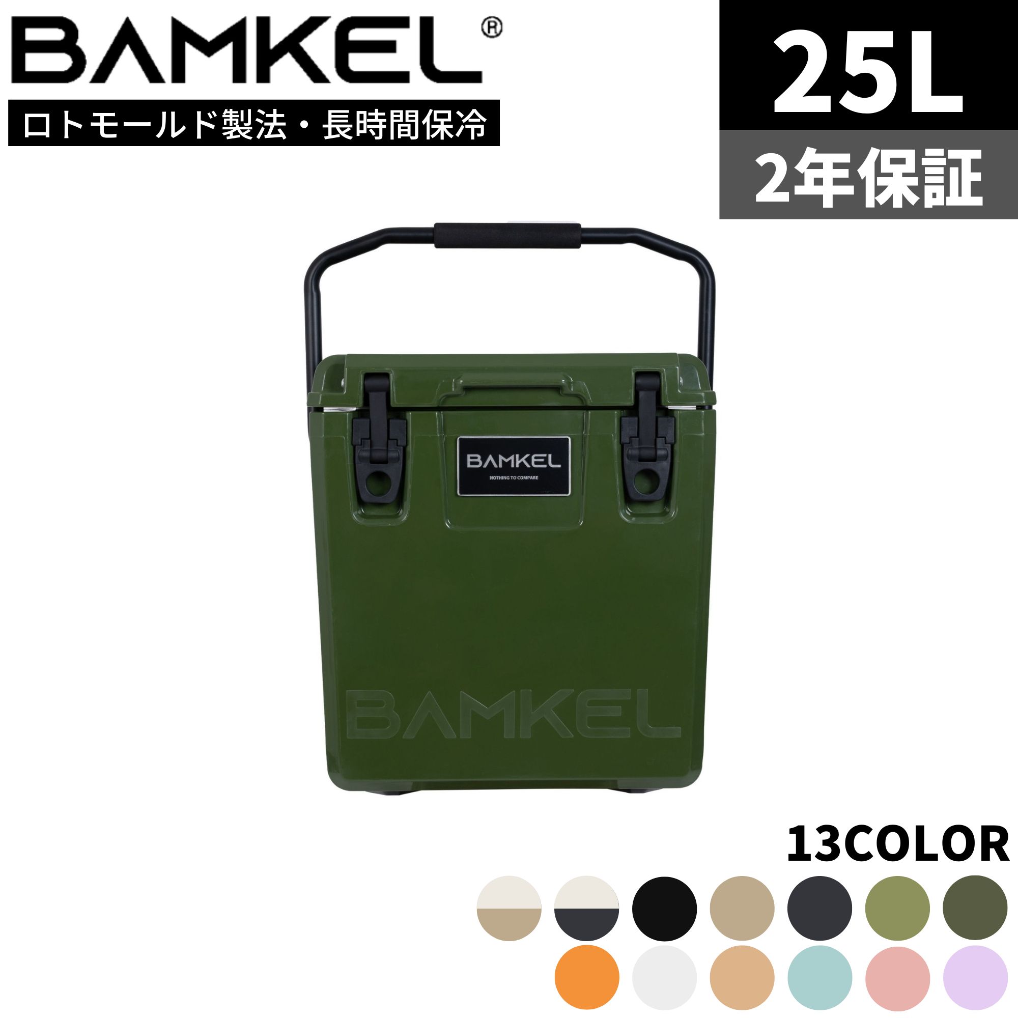 楽天市場】BAMKEL(バンケル) ソフトクーラーボックス 16L 長時間 保冷