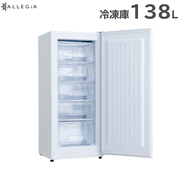 楽天市場】【開梱設置作業込み】 冷凍庫 上開き 325L 大型冷凍庫 冷凍 