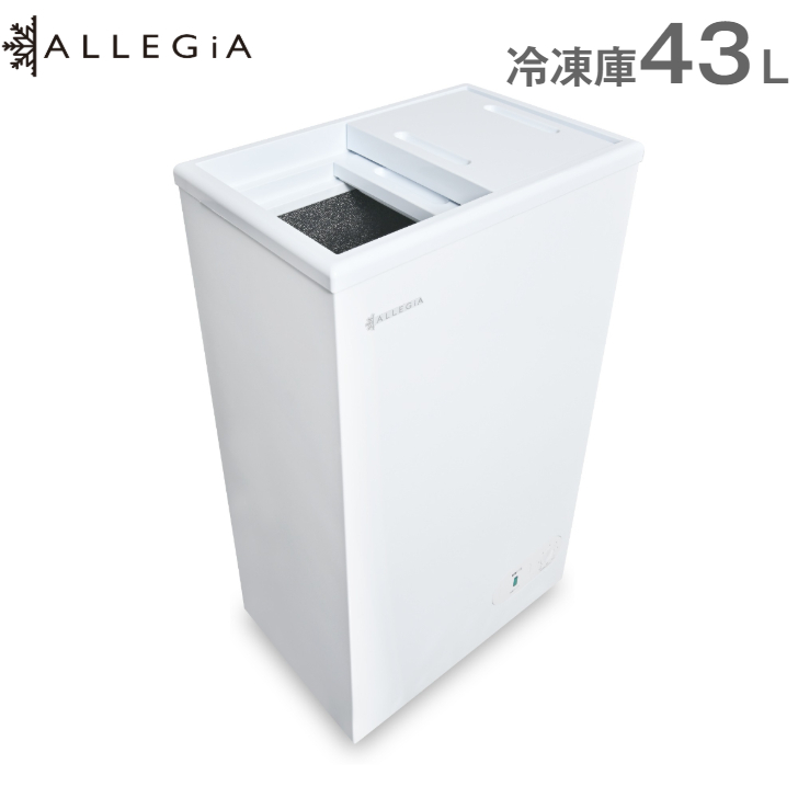 最新作 ※引き取り限定 アレジア 冷凍庫107L AR-BD120-NW ALLEGiA en