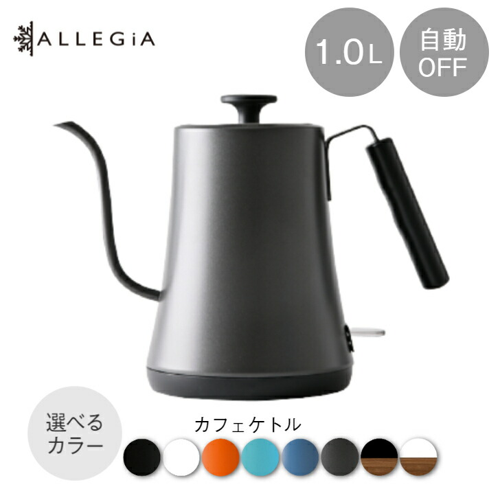 楽天市場】ALLEGIA(アレジア) 冷凍庫 (107L) 前開き 4段引き出し【ファン式・霜取り不要・省エネ】 AR-BD120-NW : Ａ＆Ｒ  楽天市場店