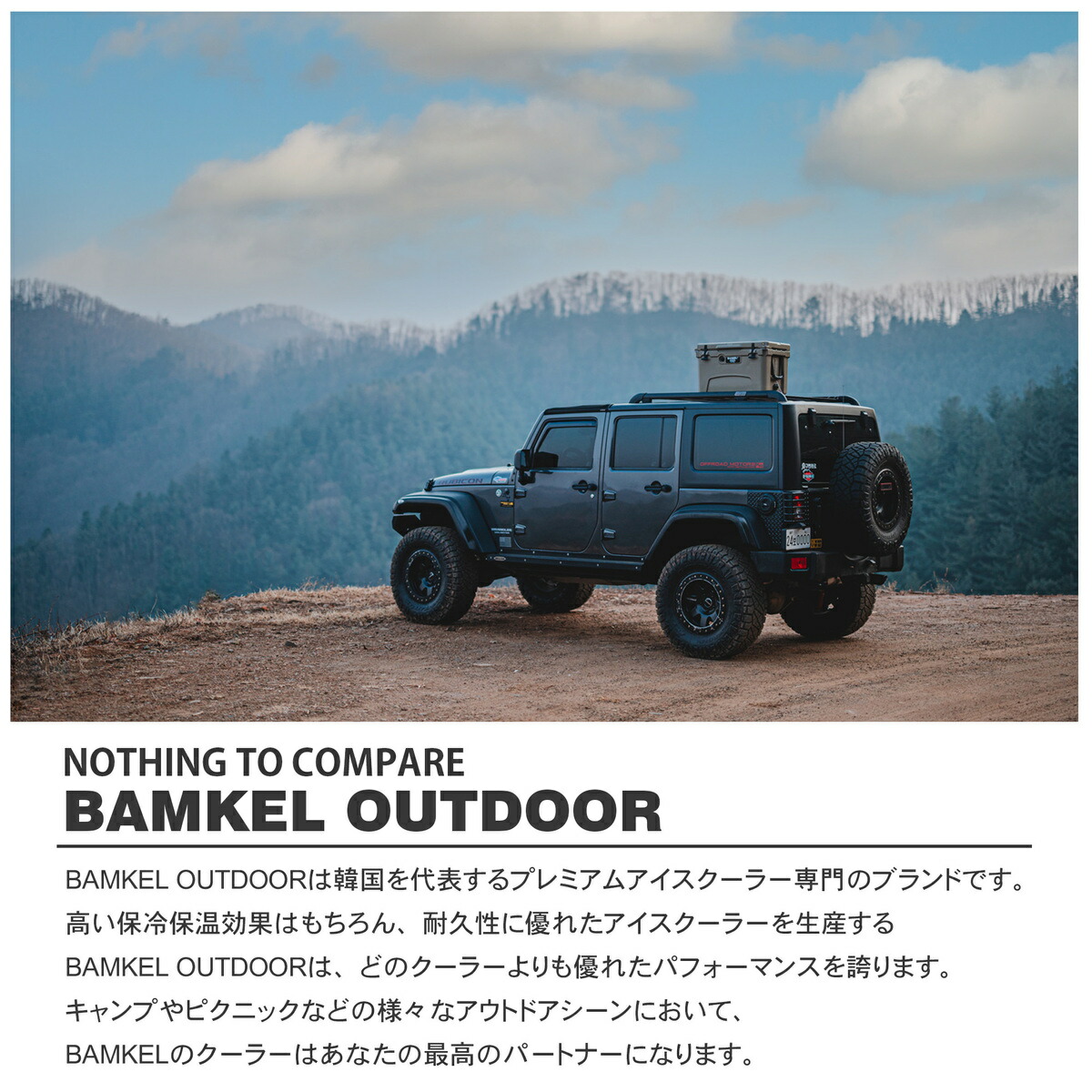 100 正規品 Bamkel クーラーボックス 42 6l クラシックシリーズ 長時間 保冷 韓国ブランド サイズ ハードクーラー選べるカラー アウトドア キャンプ バンケル パステルミント Fucoa Cl