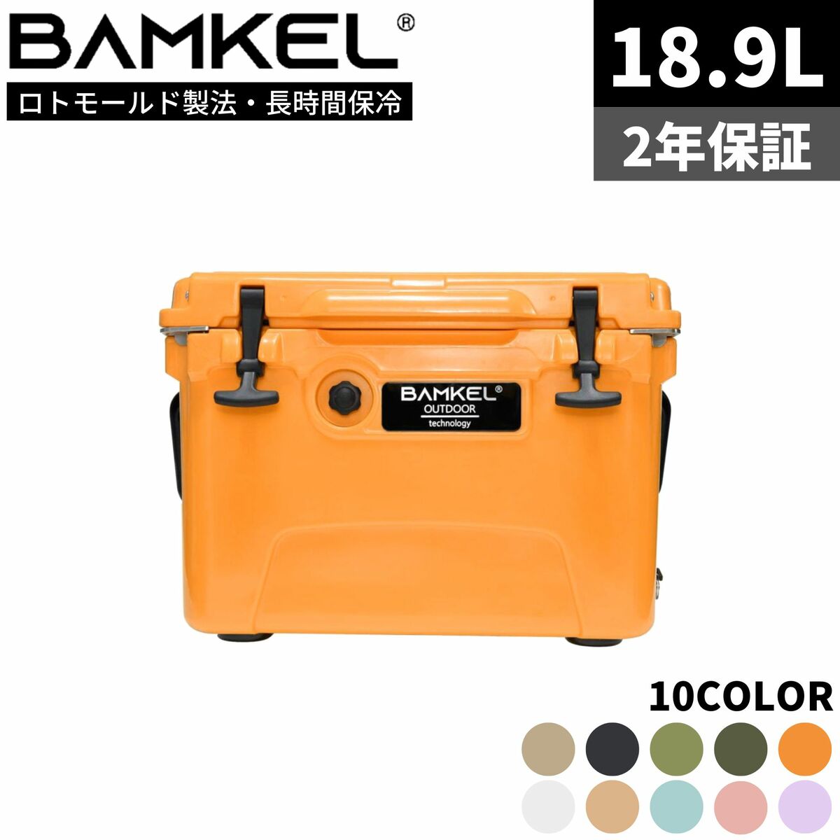 楽天市場】BAMKEL(バンケル) ソフトクーラーボックス 16L 長時間 保冷