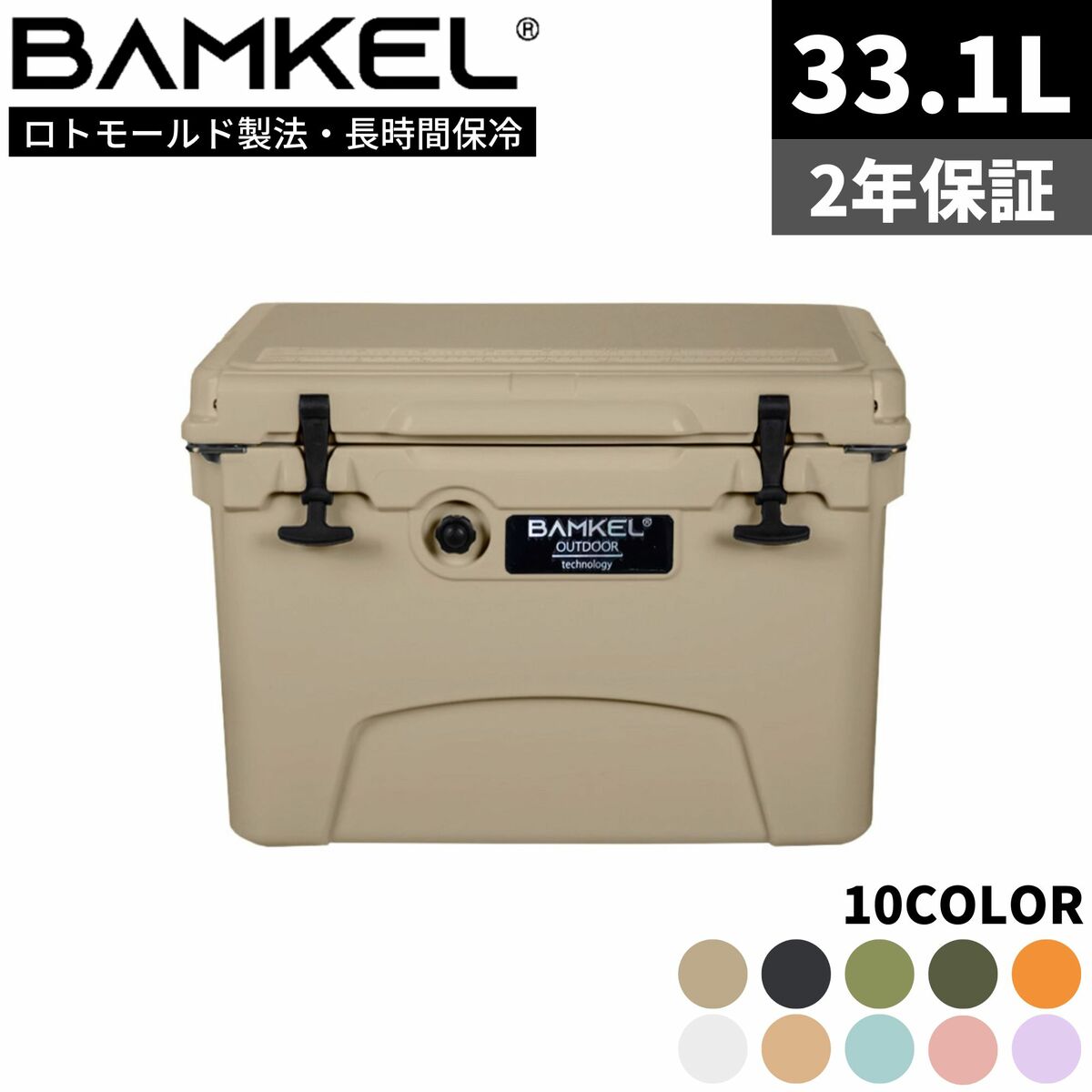 楽天市場】BAMKEL(バンケル) ソフトクーラーボックス 16L 長時間 保冷