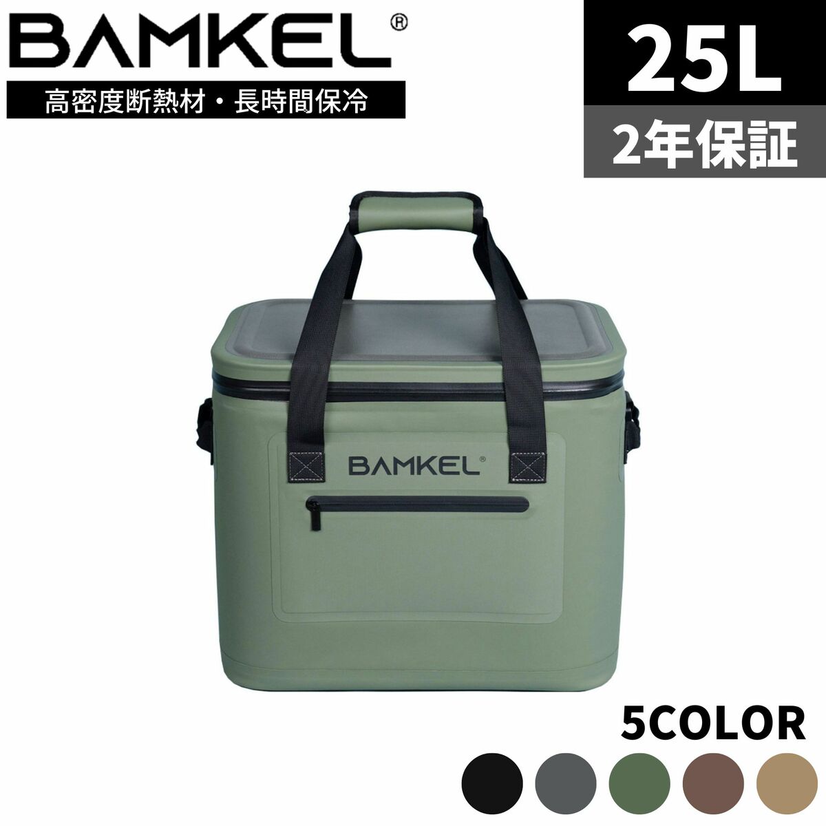 【楽天市場】BAMKEL(バンケル) ソフトクーラーボックス 16L 長