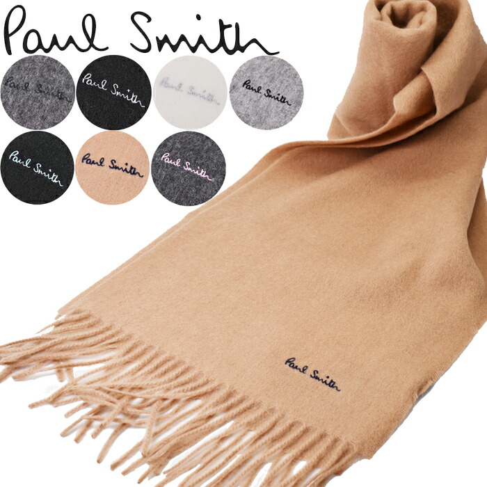 楽天市場】Paul Smith ポールスミス おしゃれメンズソリッド