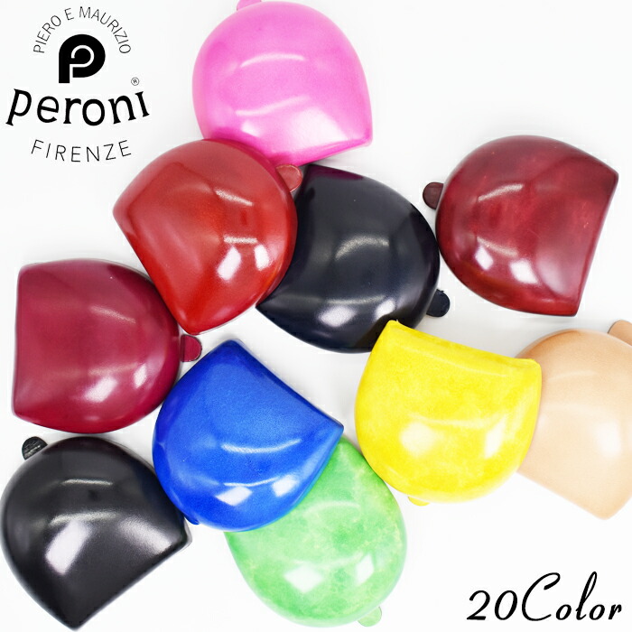 楽天市場】PERONI ペローニ コインケース 小銭入れ ハンドメイド