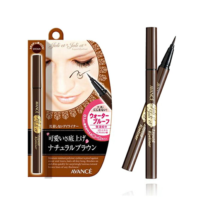 avance eyeliner