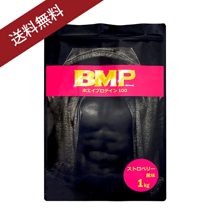 プロテイン BMP ナチュラル No.562 ボディメイク ホエイプロテイン タンパク質 1kg 筋トレ 送料無料