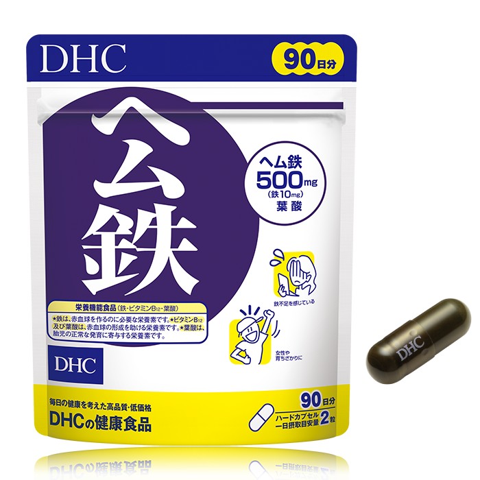 本物品質の DHC ダイエットパワー ハードカプセル 30日分 90粒 メール便可