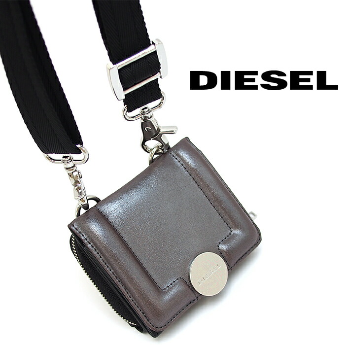 極美品 DIESEL ALLIUM お財布ポーチショルダー 長財布 レザー 黒 楽天市場】DIESEL ディーゼル フロントポケットポーチショルダー