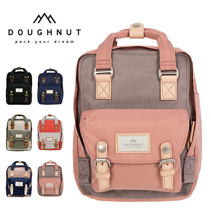 【楽天市場】DOUGHNUT ドーナツ リュック バックパック MACAROON MINI マカロン ミニ 全6色 デイパック リュックサック