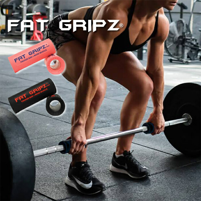 楽天市場】Fat Gripz Pro ファットグリップ 全2色 ファットグリップ