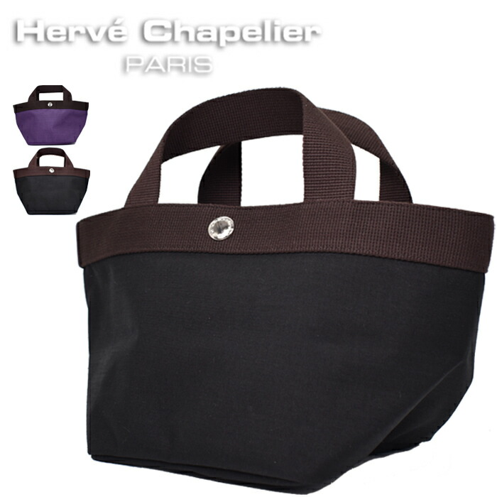 楽天市場】エルベシャプリエ トートバッグ バッグ レディース Herve