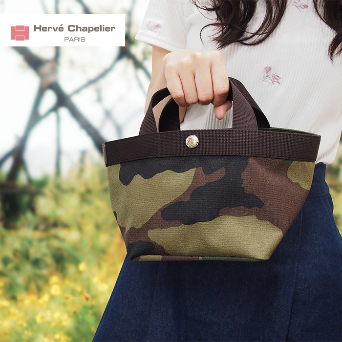 新品国産 Herve Chapelier - エルベシャプリエ 701Wカモフラージュ