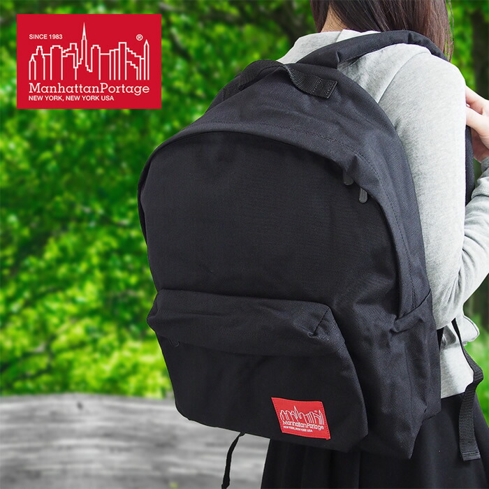 Manhattan Portage マンハッタンポーテージ 1211 BIG APPLE BACKPACK (LG) うしろ側容器に並べる 背嚢 黒いこと