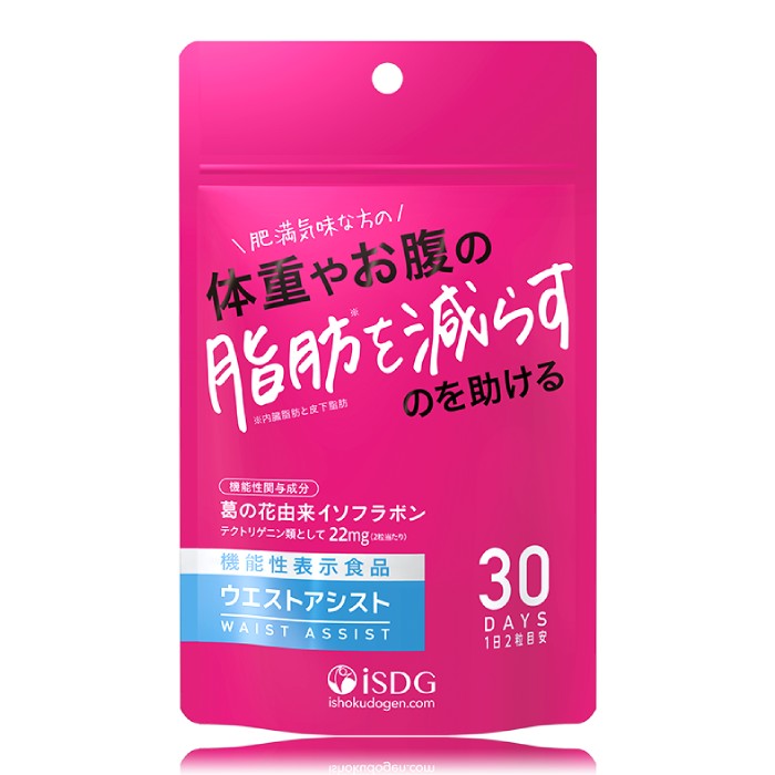 楽天市場】【メール便送料無料】 iSDG 【機能性表示食品】糖脂アプローチ（30日分）60粒 ダイエットサプリ ターミナリアベリリカ サプリメント 糖質カット  脂肪 糖質 : アクアベース