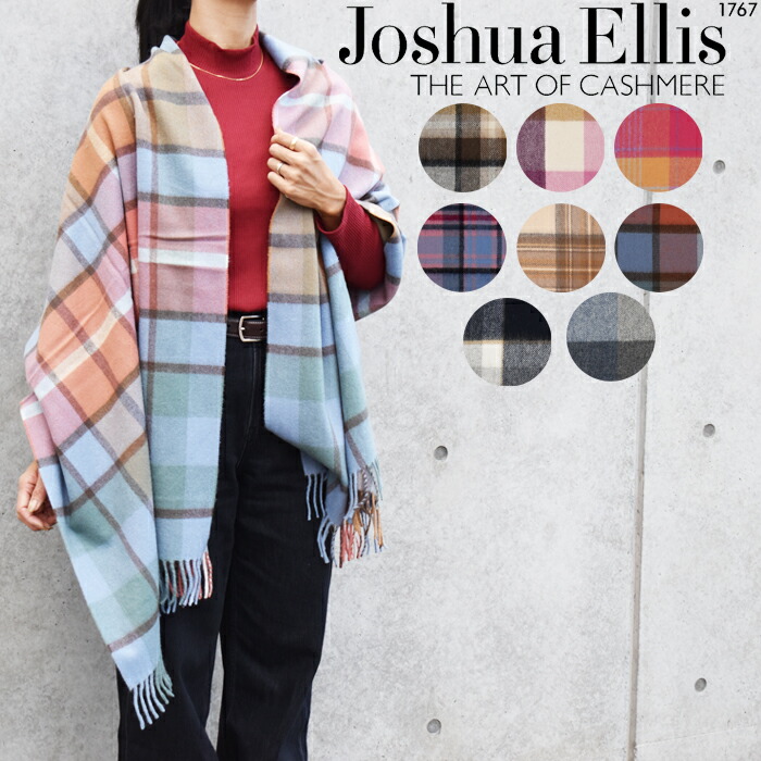 楽天市場】【セール】ジョシュアエリス ストール カシミヤ100