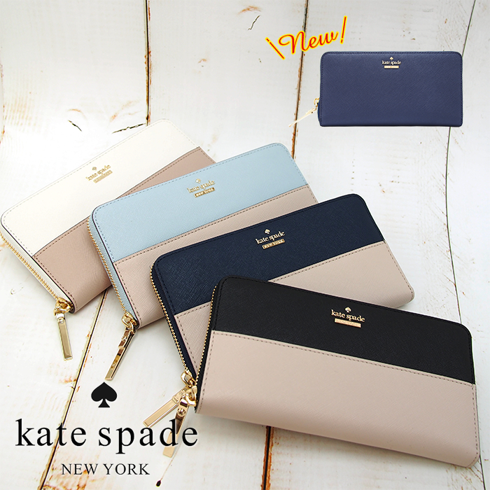 kate spade ケイトスペード 長財布