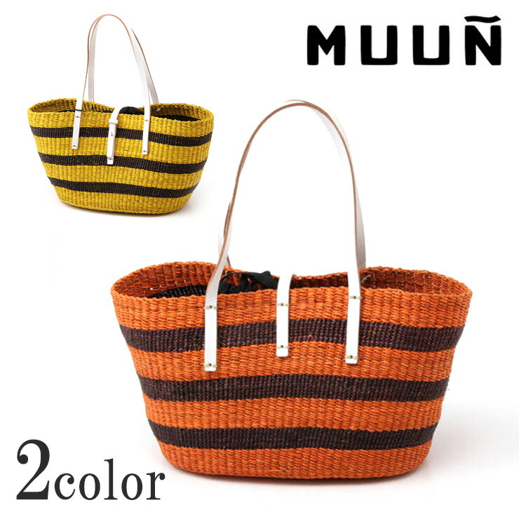 楽天市場】「なでしこ」MUUN ムーニュ かごバッグ カゴバッグ