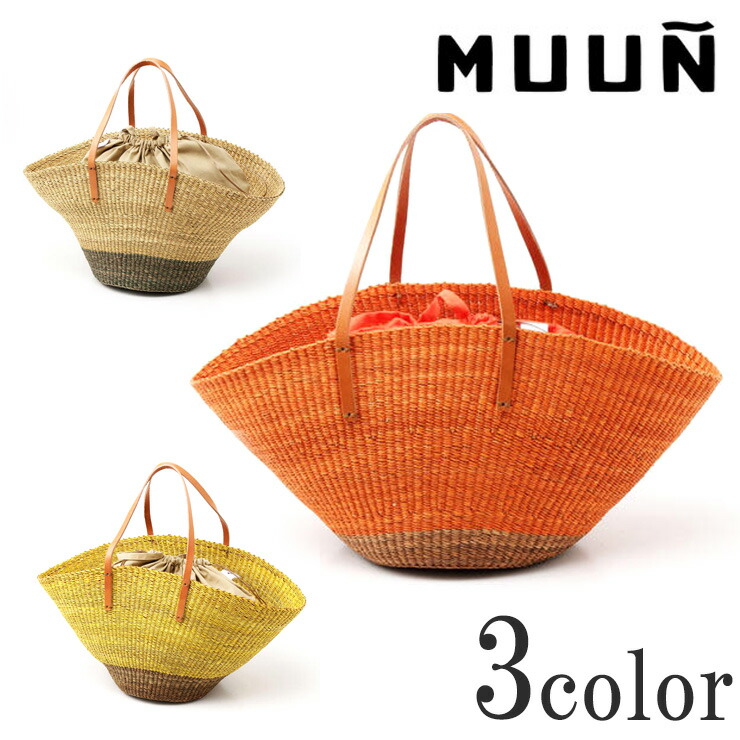 MUUNムーニュ  2way ショルダー　カゴバッグ なでしこ」MUUN ムーニュ 2WAYかごバッグ カゴバッグショルダー