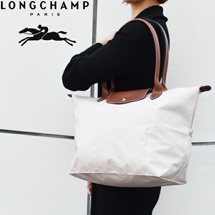 LONGCHAMP ロンシャン ル・プリアージュ 目あたらしい 折り畳みトートバッグ  L大きさ Papier/ベージュ Le Pliage Original L1899 089 P71プリアージュ ハンドバック LE PLIAGE SHOULDER BAG  ショルダーバッグ