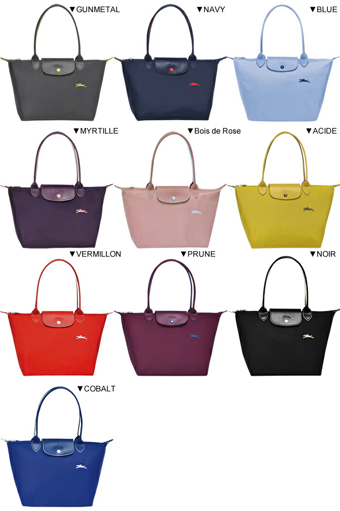 楽天市場 Longchamp ロンシャン ル プリアージュ クラブ 折り畳みトートバッグ 全10色 Sサイズ Le Pliage Club L2605 619 アクアベース