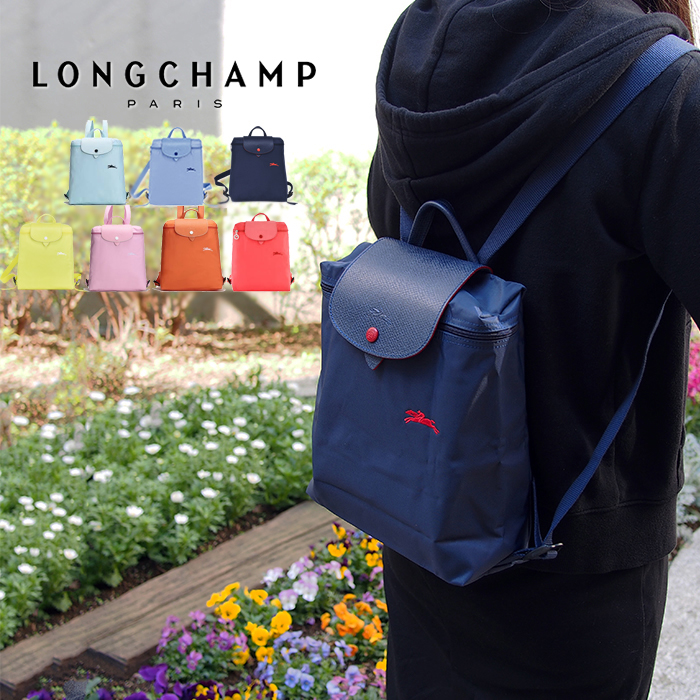 楽天市場】LONGCHAMP ロンシャン ル・プリアージュ クラブ 折り畳み