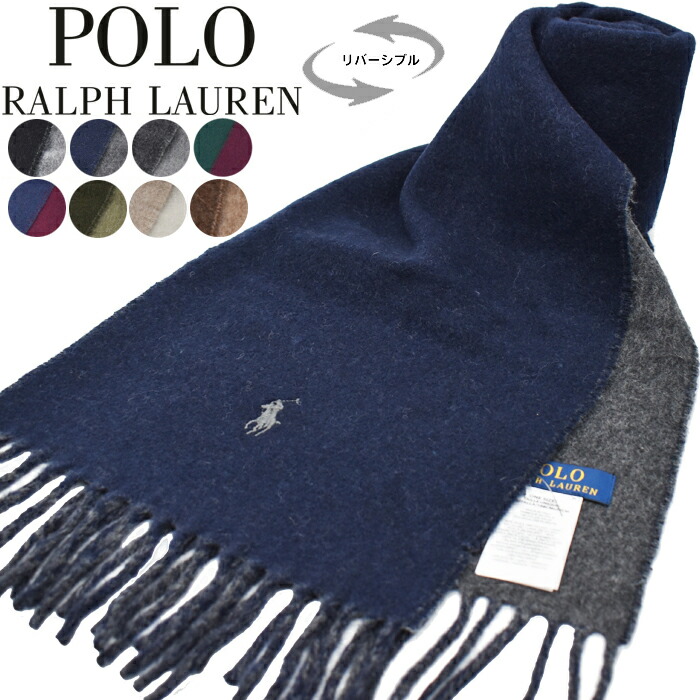 POLO RALPH LAUREN ポロ ラルフローレン リヴァーシブル 羊毛えり巻き 全8色 イタリア製 パソコン0455 ラルフローレン えり巻き 男女兼用 ユニ一発やる 今めかしい 刺しゅう