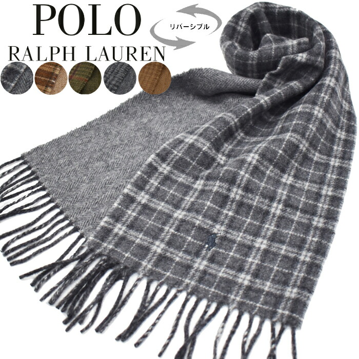 希少デザイン】ポロラルフローレン フレンチブルドッグ刺繍マフラー