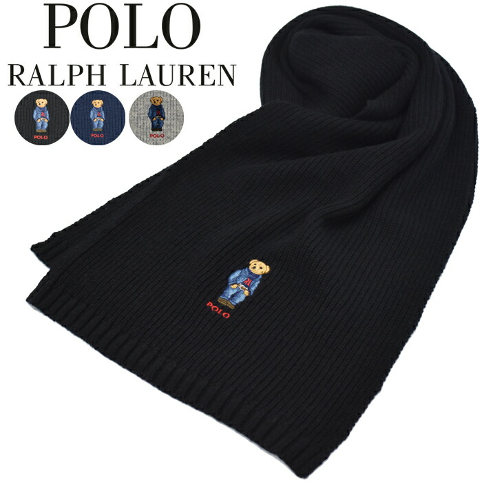 ポロラルフローレン　ベア刺繍　マフラーウール　イタリア製 楽天市場】ポロ ラルフローレン ポロベア マフラー WC0523 ホワイト