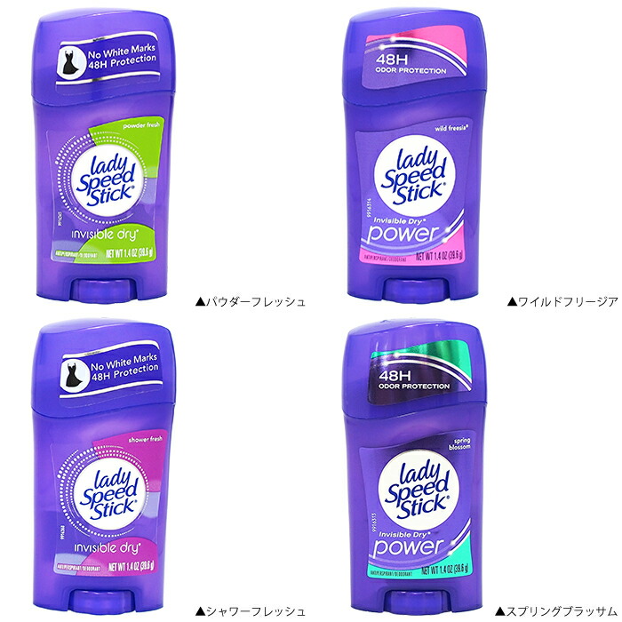 【専用】レディスピードスティック 6本セット 専用】レディスピードスティック 6本セット Amazon.co.jp: 【4個