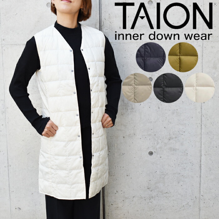 楽天市場】TAION タイオン レディース Vネック ロングダウンベスト 全5