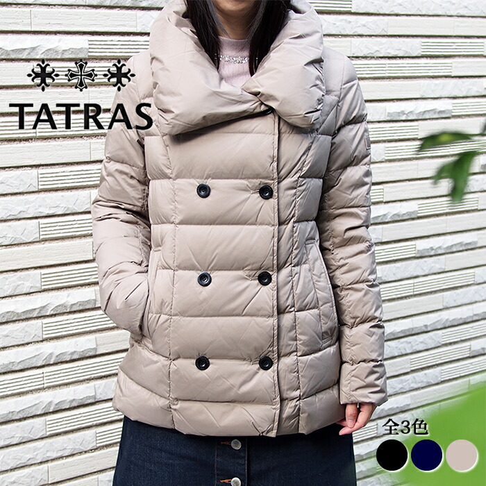 楽天市場 Tatras タトラス レディース ダブルボタン ダウンジャケット Lta19a4698 Lorenzana 全3色 タトラス ダウン レディース アクアベース