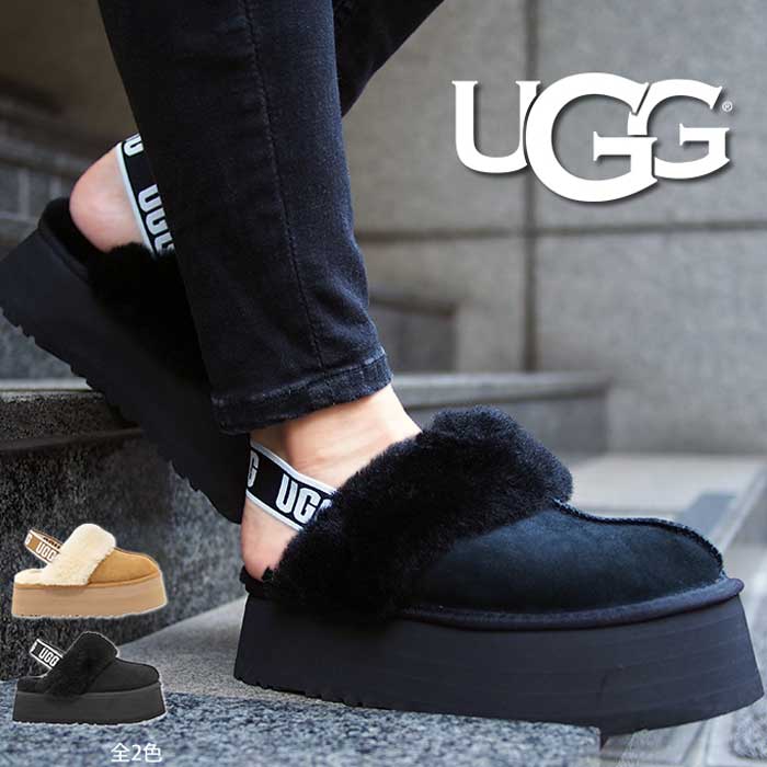 UGG (未使用) 8 あったかミュール