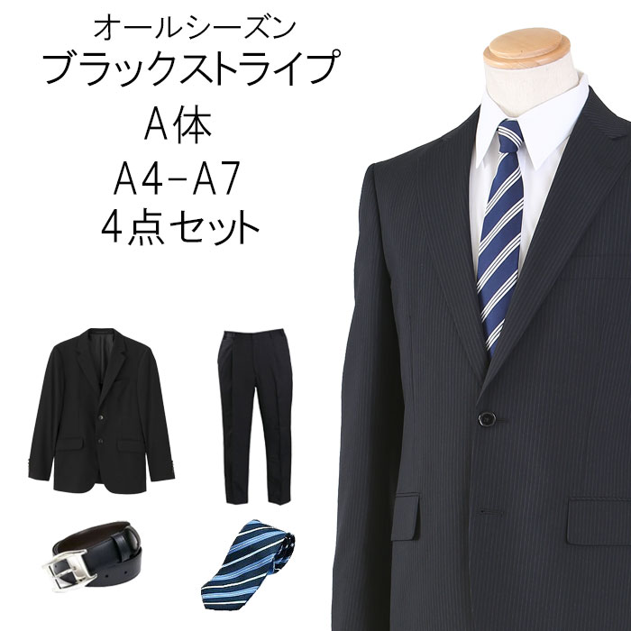楽天市場】【レンタル】メンズ スーツ レンタル 基本4点セット