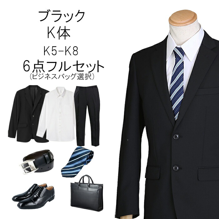 楽天市場】【レンタル】レンタル スーツ 大きいサイズ ゆったり体型