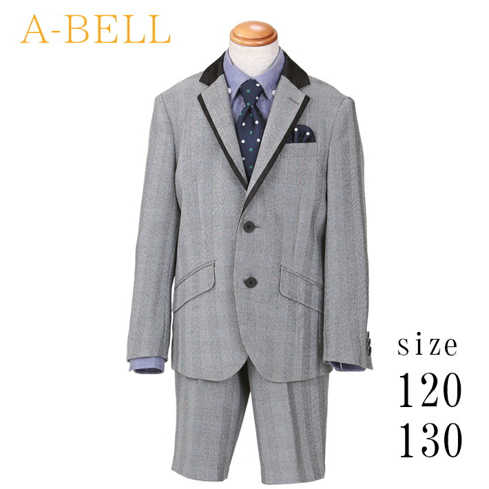 【レンタル】D012 卒業式 スーツ 男の子　レンタル 子供服 七五三 卒業式 入学式 結婚式 120cm 130cm JBED012