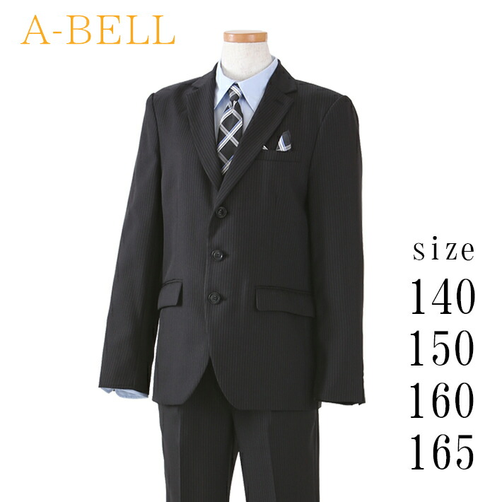 【レンタル】D023 卒業式 スーツ 男の子 レンタル 子供服 七五三 卒業式 入学式 結婚式 140cm 150cm 160cm 165cm JBED023