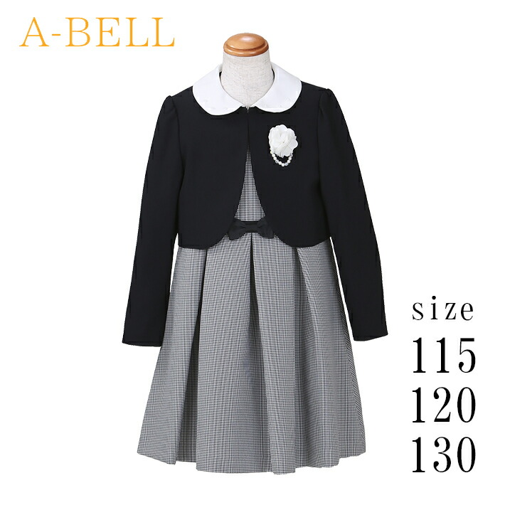 【レンタル】J001 スーツ 入学式 子供服 女の子 卒園 スーツ 入学 入学式 子供服 女の子 スーツ キッズ 入学 卒園 スカート スーツ 入学式 子供服 女の子 卒園服 結婚式 入学式 子供服 115cm 120cm 130cm JEHJ001