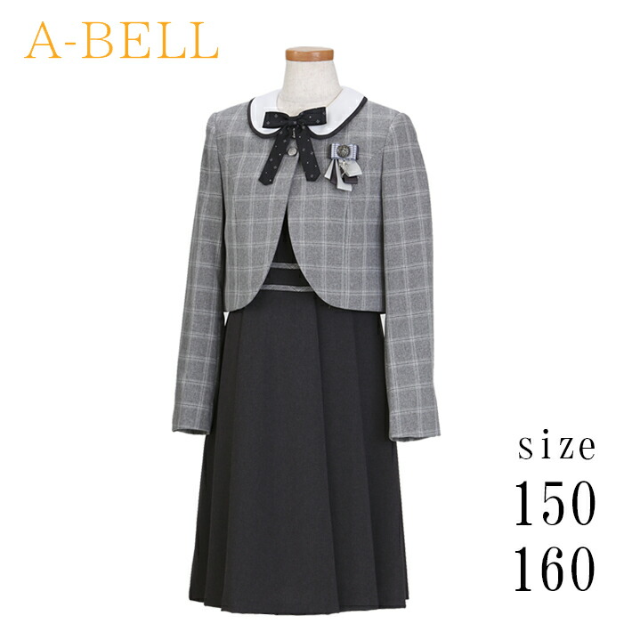 楽天市場】【レンタル】レンタル スーツ 卒業式 女の子 160 165 卒業式