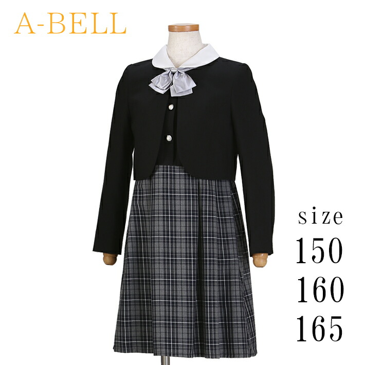 楽天市場】【レンタル】J030レンタル スーツ 卒業式 女の子 150 卒業式