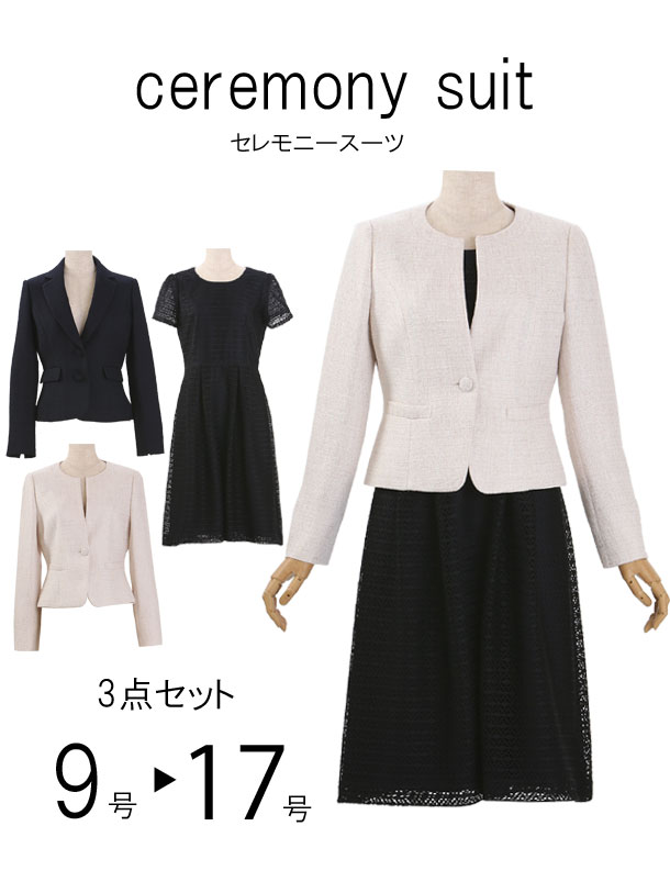 【賃借】儀式用背広 はいり込む式 背広 おっ母さん 賃借 卒式 背広 おっ母さん 賃借 賃借 背広 おっ母さん 卒園式 卒式 入園式 はいり込む式 御芽出度 七五三 背広 9号 11号 13号 15号 17号 JCX0634